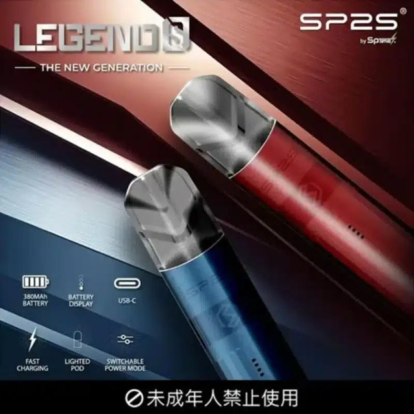SP2S電鍍鈦色主機｜升級版質感爆棚｜通用一代煙彈｜16種潮流顏色